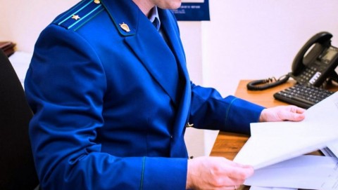 Прокуратурой Волоконовского района приняты меры по защите прав инвалидов